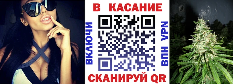 Наркошоп купить ГАШ Бошки Шишки Кокаин АМФ Мефедрон Городовиковск