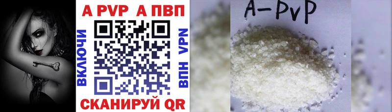 Купить где  Городовиковск  A PVP крисы CK 