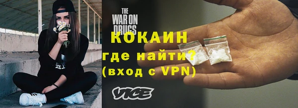 кокс Зеленодольск