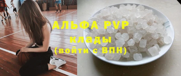 первитин Заводоуковск