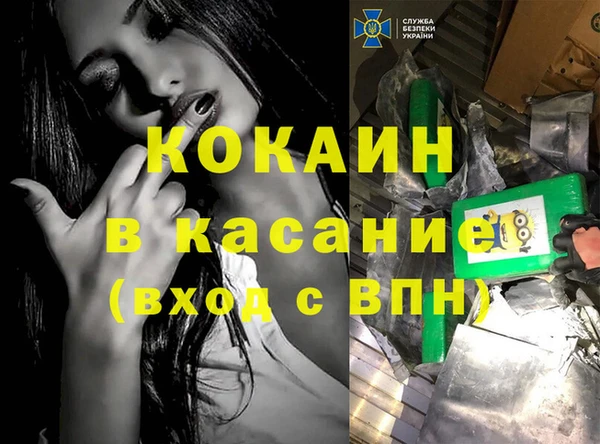 соль ск Зерноград