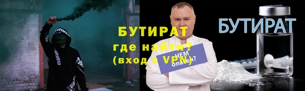первитин Заводоуковск