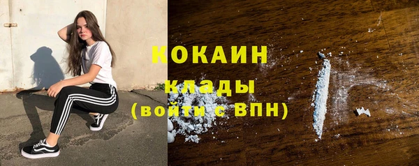 кокс Зеленодольск