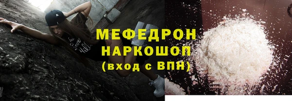 кокс Зеленодольск