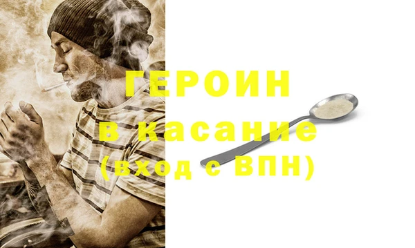 кокс Заволжск