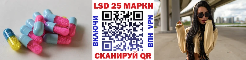 Купить закладки  Городовиковск  LSD-25 экстази кислота 