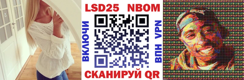 Марки N-bome 1,5мг Купить Городовиковск