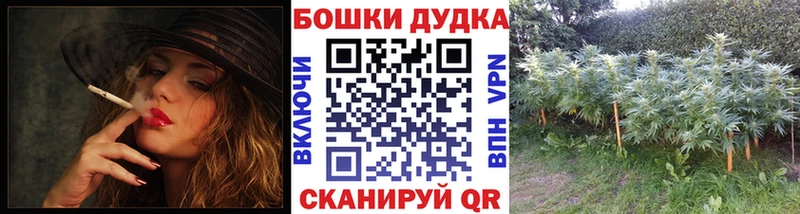 Бошки Шишки LSD WEED  Купить где  Городовиковск 